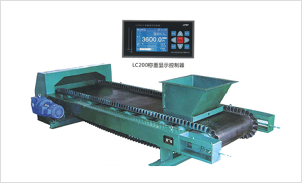 DEL/DEM 系列定量給料機(jī) DEL/DEM 系列定量給料機(jī)