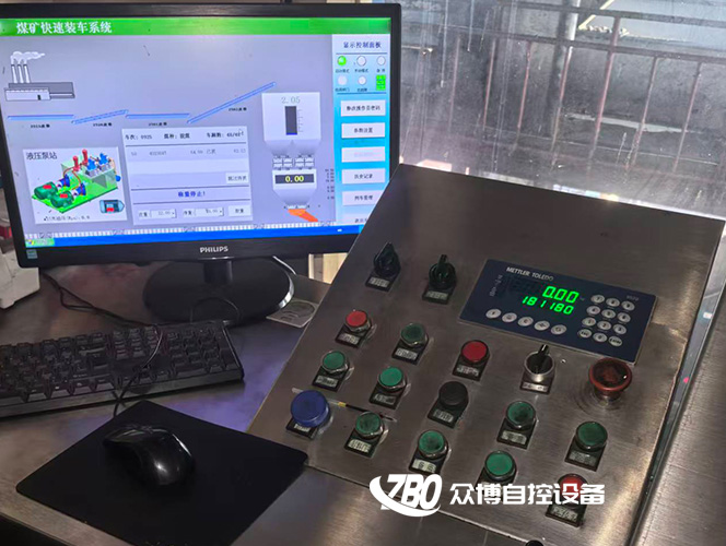 定量裝車系統(tǒng)