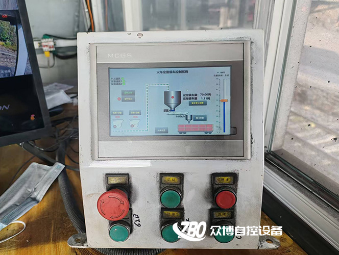 定量裝車系統(tǒng)1